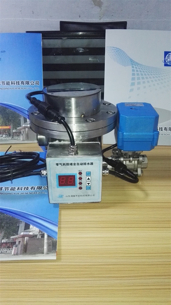 蒸汽、壓縮空氣中壓零氣耗防堵排水器C型